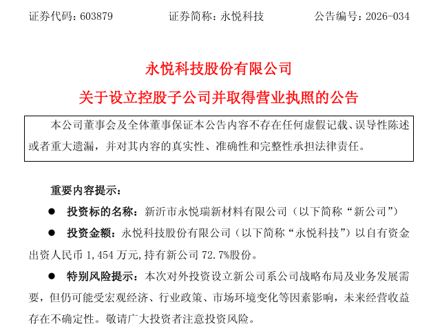 微信图片_2026-09-09_105347_949.png